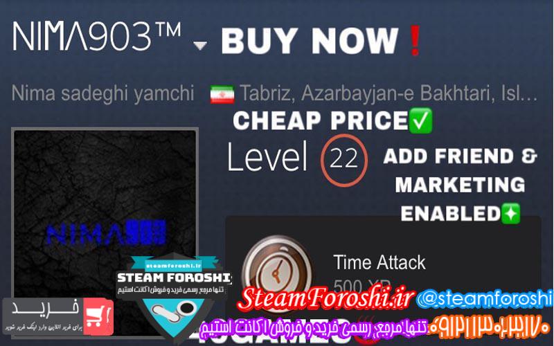 فروش اکانت استیم کد ۳۸۷۴