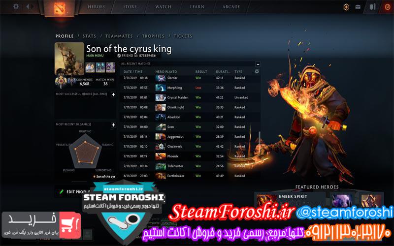 فروش اکانت دوتا ۲ کد ۳۸۸۲