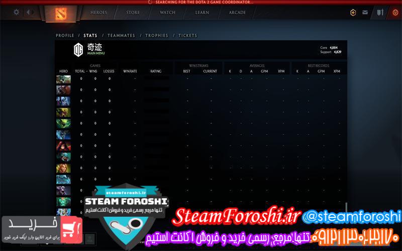 فروش اکانت دوتا ۲ کد ۳۸۸۵