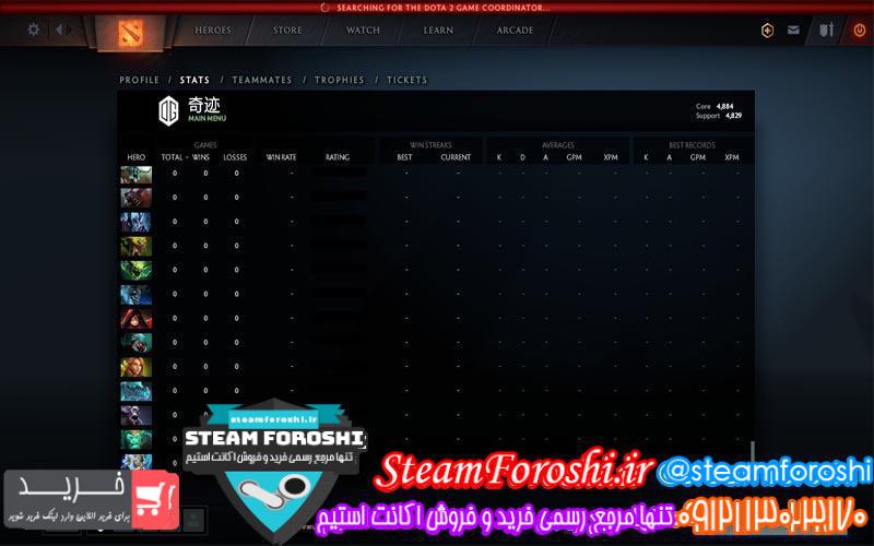 فروش اکانت دوتا ۲ کد ۳۹۰۲