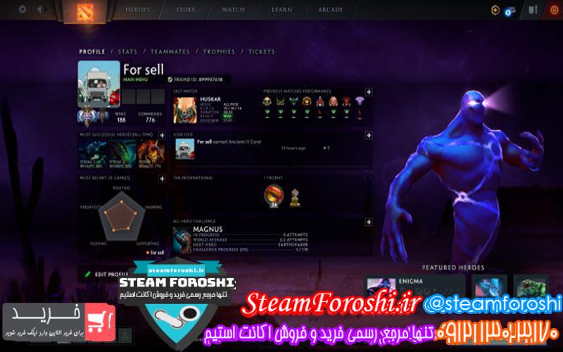 فروش اکانت دوتا ۲ کد ۳۹۰۵