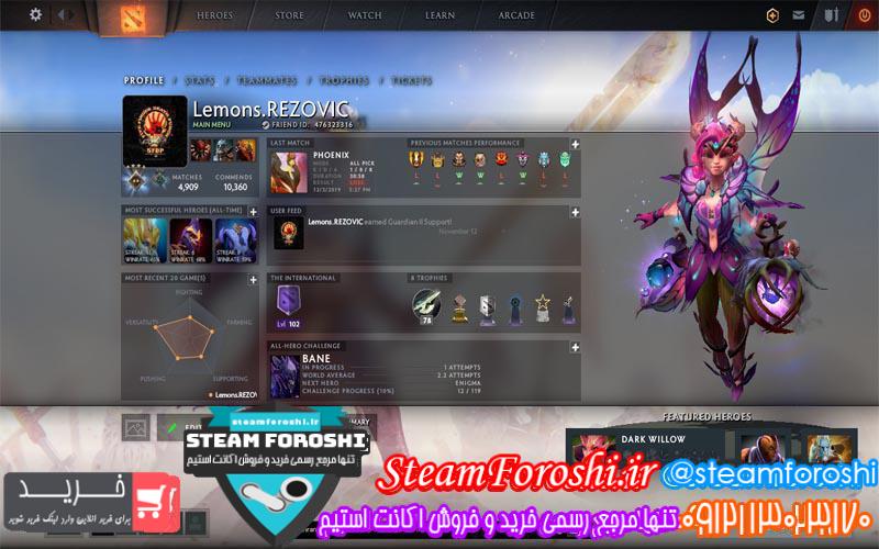 فروش اکانت دوتا ۲ کد ۳۹۳۶