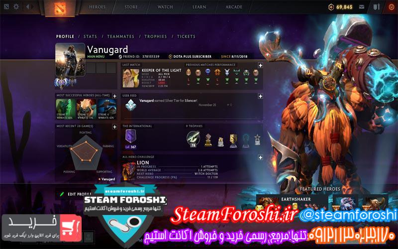 فروش اکانت دوتا ۲ کد ۳۹۵۱