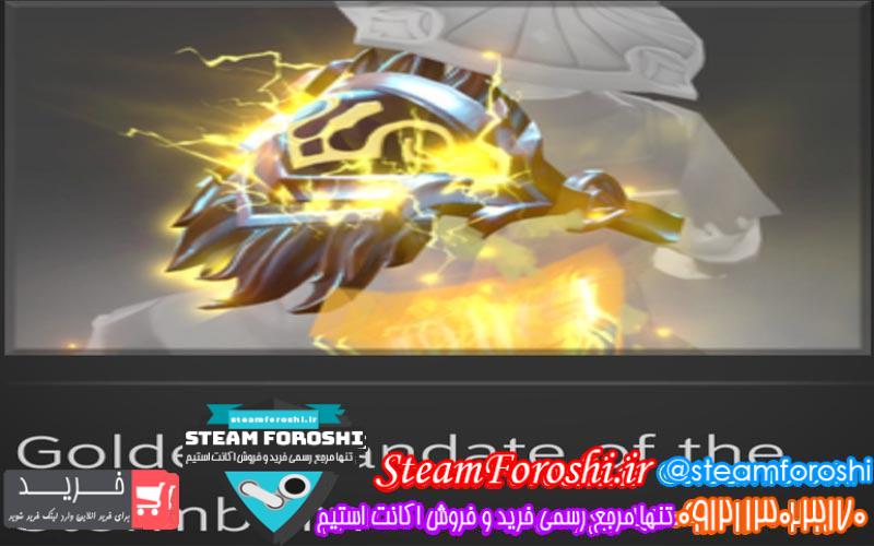 فروش آیتم دوتا ۲ کد ۳۹۵۵