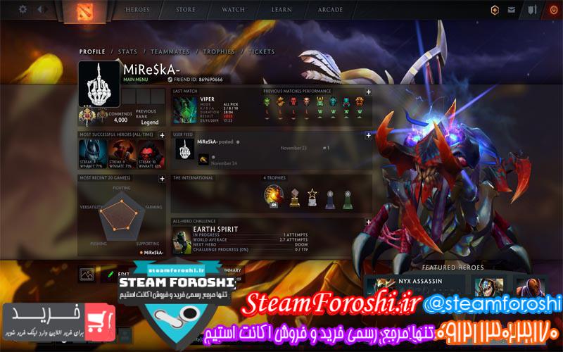 فروش اکانت دوتا ۲ کد ۳۹۶۲