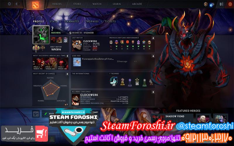 فروش اکانت دوتا ۲ کد ۳۹۷۱