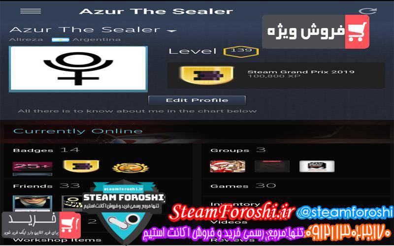 فروش اکانت استیم کد ۳۹۹۵