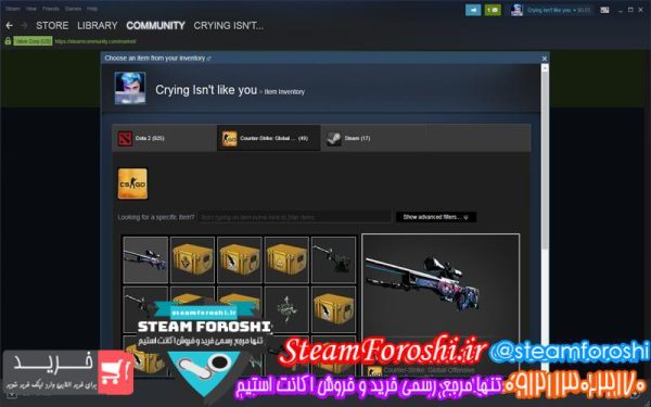 فروش آیتم cs go کد ۳۹۹۹