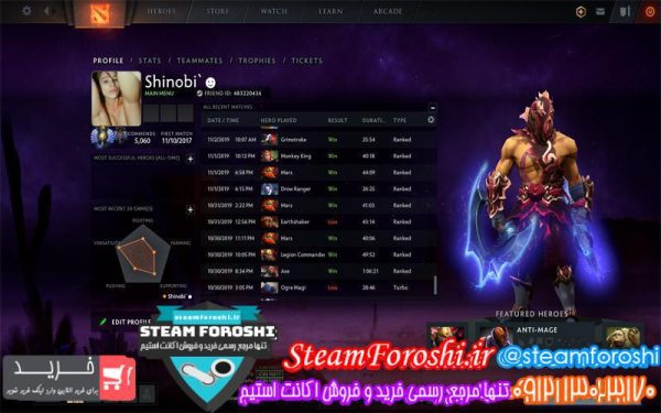 فروش اکانت دوتا ۲ کد ۴۰۲۰