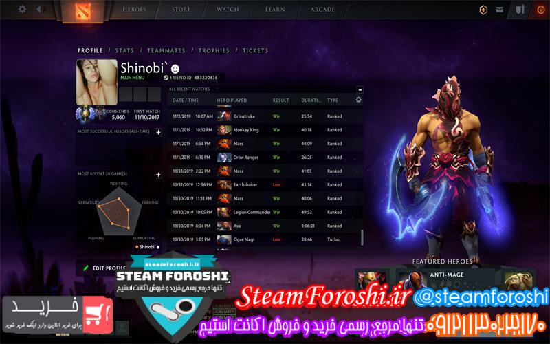 فروش اکانت دوتا ۲ کد ۴۰۲۰