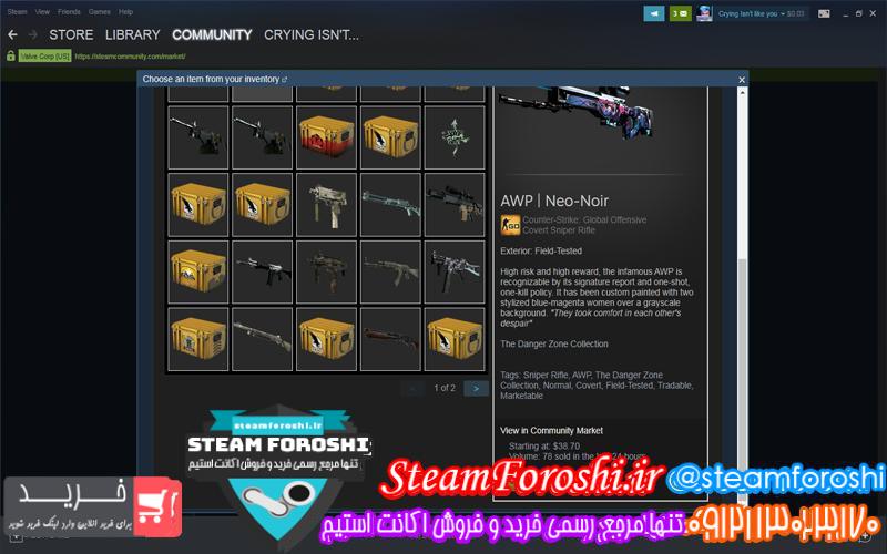 فروش آیتم cs go کد ۴۰۲۴