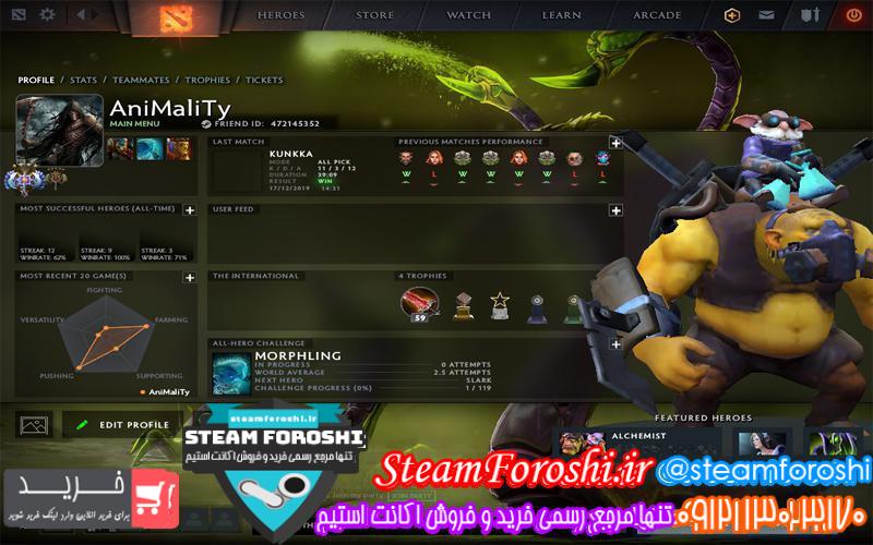 فروش اکانت دوتا ۲ کد ۴۰۴۳