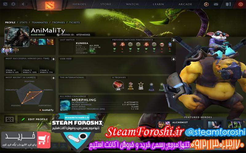 فروش اکانت دوتا ۲ کد ۴۰۵۴