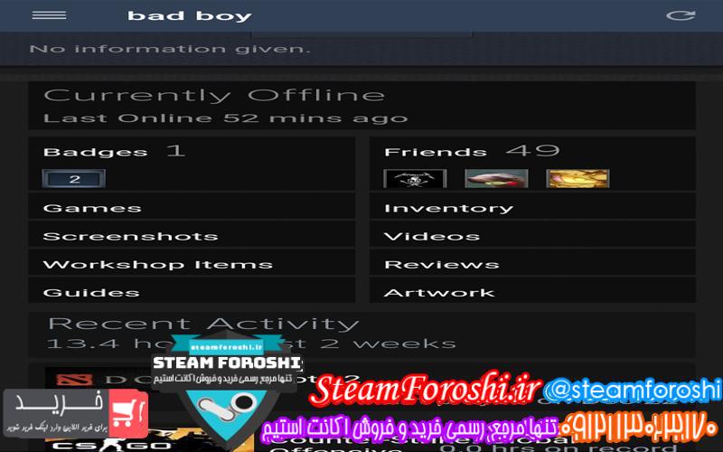 فروش اکانت دوتا ۲ کد ۴۰۸۵