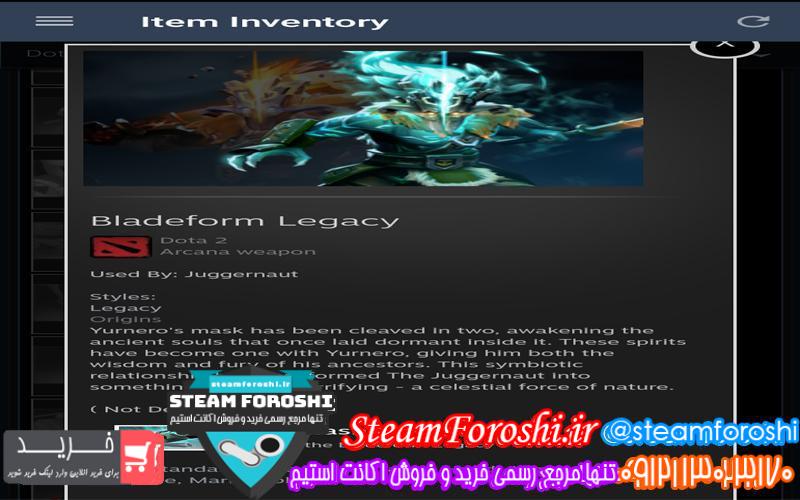 فروش آیتم دوتا ۲ کد ۴۰۸۷