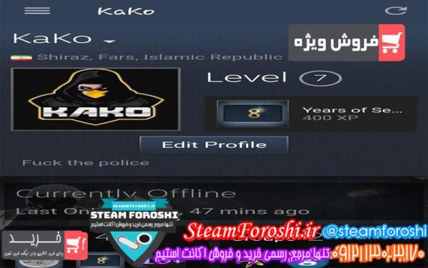 فروش اکانت استیم کد ۴۱۰۸