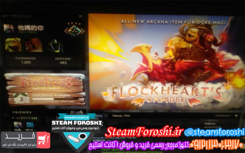 فروش اکانت دوتا ۲ کد ۴۱۲۷