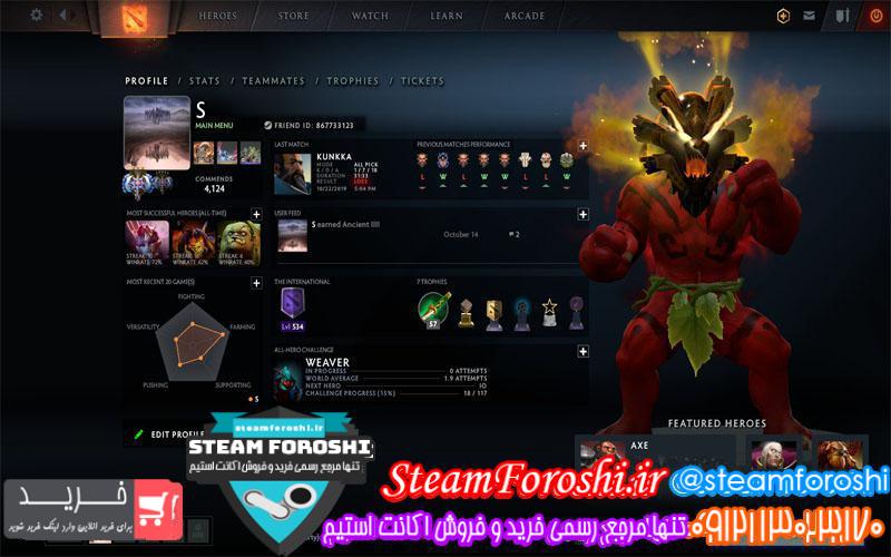 فروش اکانت دوتا ۲ کد ۴۱۵۳