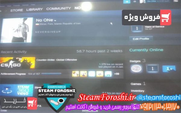 فروش اکانت cs go کد ۴۱۹۲