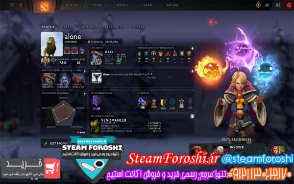 فروش اکانت دوتا ۲ کد ۴۲۰۰