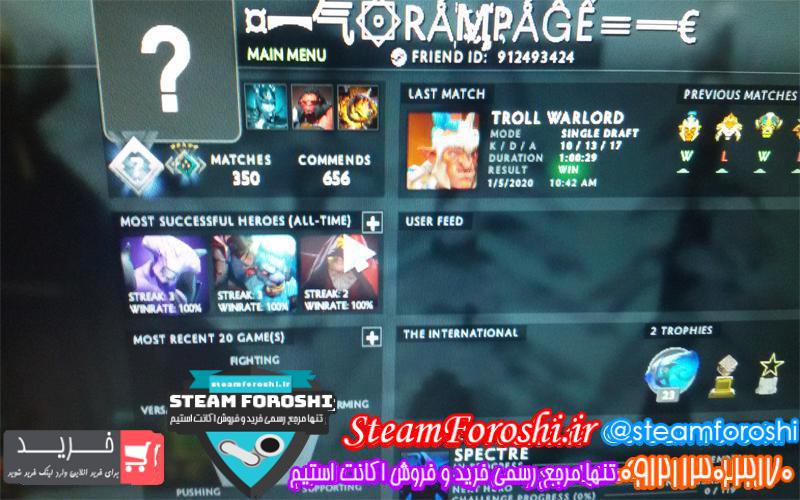 فروش اکانت دوتا ۲ کد ۴۲۰۴