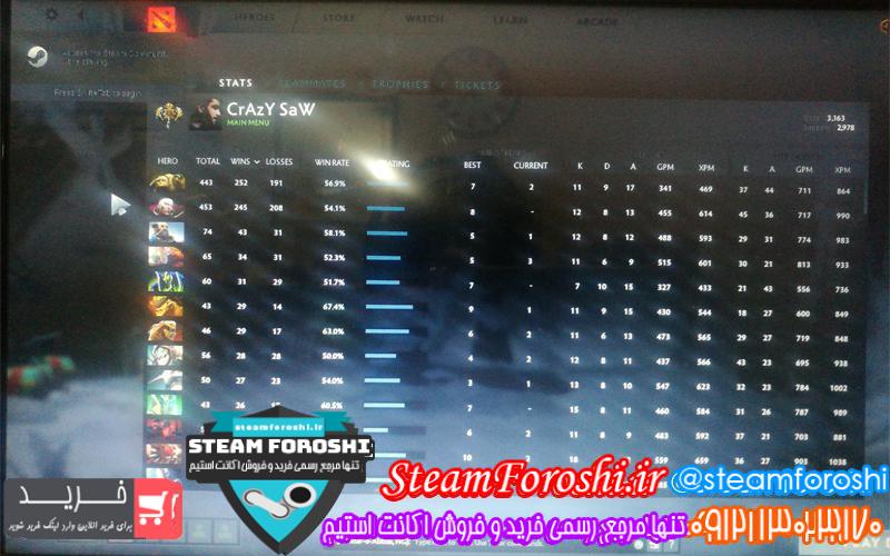 فروش اکانت دوتا ۲ کد ۴۲۴۳