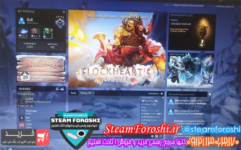 فروش اکانت دوتا ۲ کد ۴۲۶۱