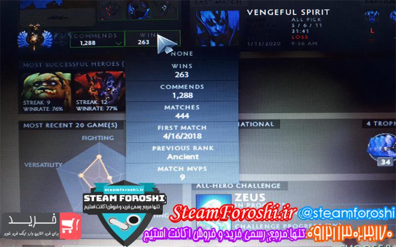 فروش اکانت دوتا ۲ کد ۴۲۶۴