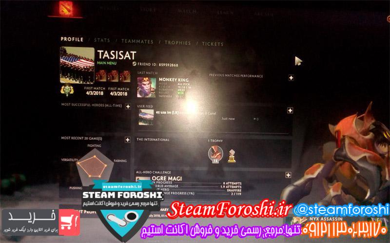 فروش اکانت دوتا ۲ کد ۴۲۶۸