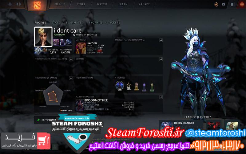 فروش اکانت دوتا ۲ کد ۴۲۶۹