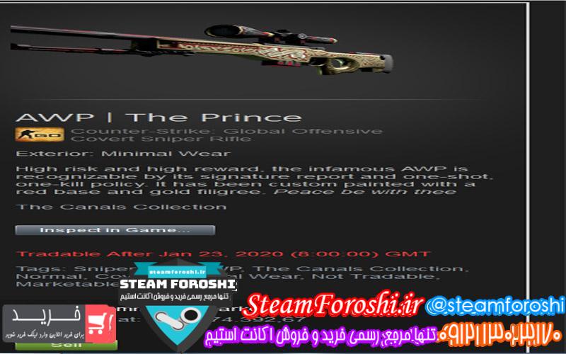 فروش آیتم cs go کد ۴۲۸۵