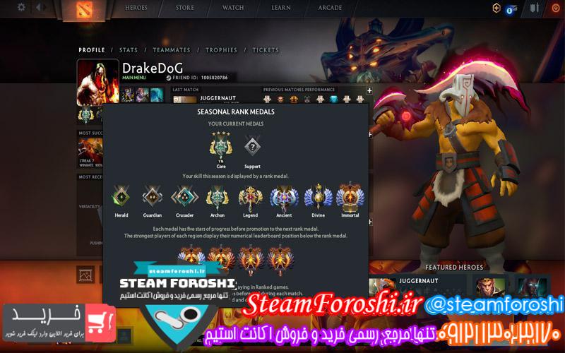 فروش اکانت دوتا ۲ کد ۴۲۸۷