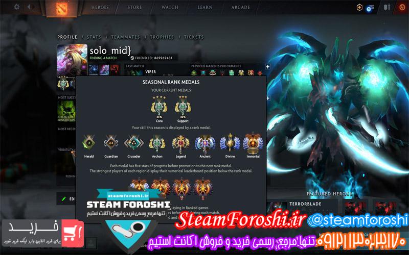 فروش اکانت دوتا ۲ کد ۴۲۸۹