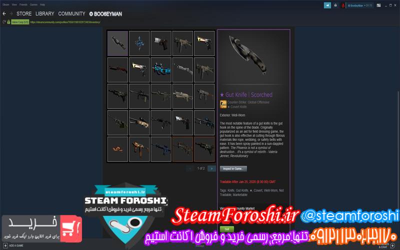 فروش آیتم cs go کد ۴۳۱۷