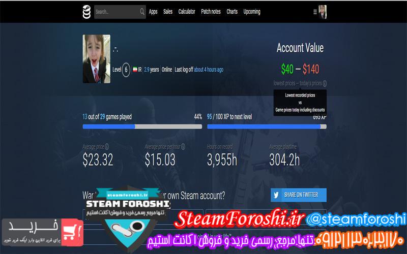 فروش اکانت دوتا ۲ کد ۴۳۳۴