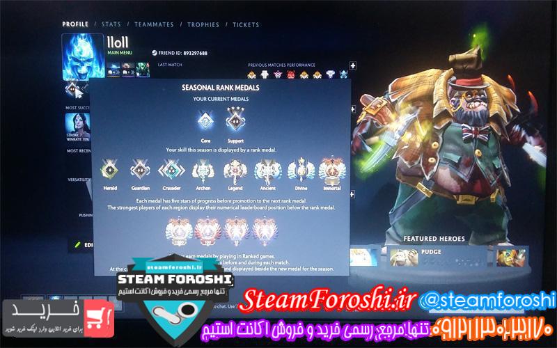 فروش اکانت دوتا ۲ کد ۴۳۴۱