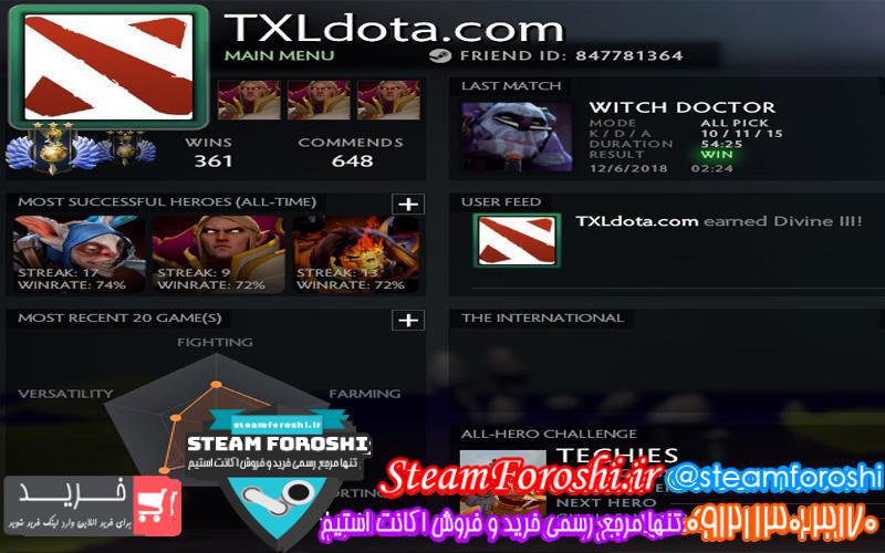 فروش اکانت دوتا ۲ کد ۴۳۶۹