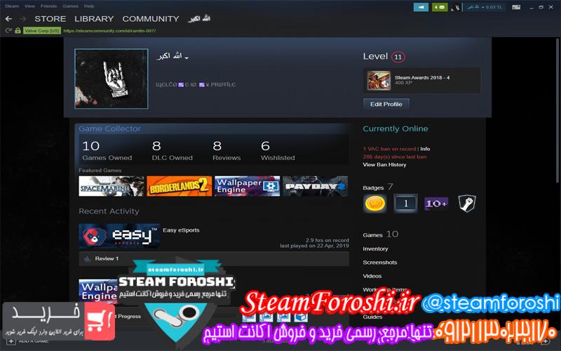 فروش اکانت استیم کد ۴۳۷۷