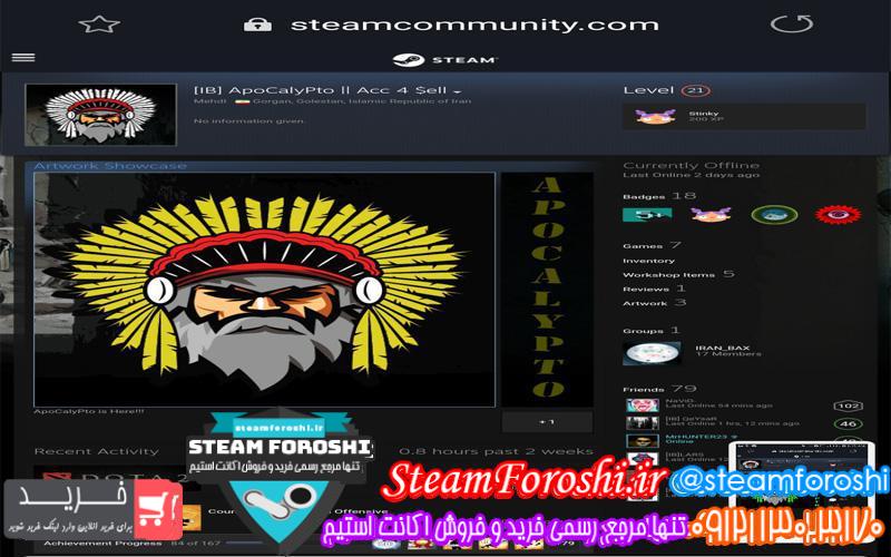 فروش اکانت استیم کد ۴۳۹۰