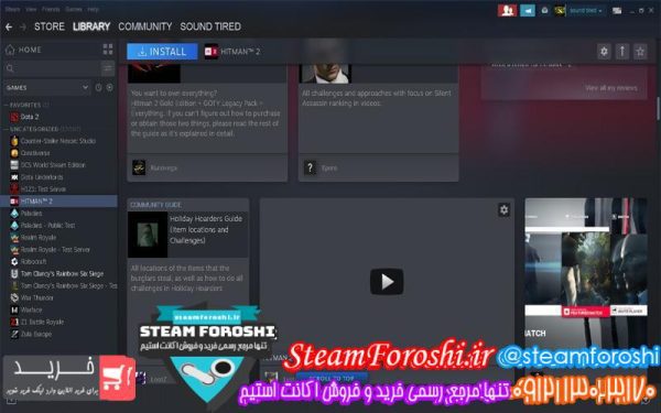 فروش اکانت استیم کد ۴۳۹۸