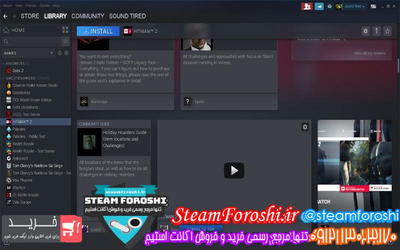 فروش اکانت استیم کد ۴۳۹۸