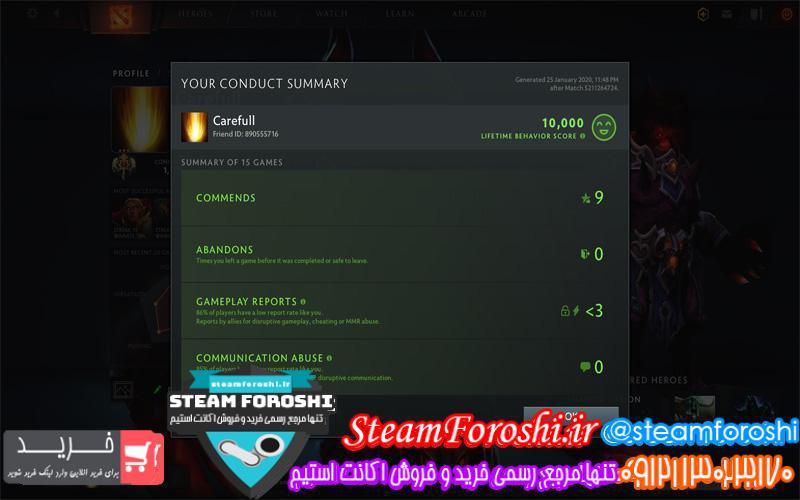 فروش اکانت دوتا ۲ کد ۴۴۱۲