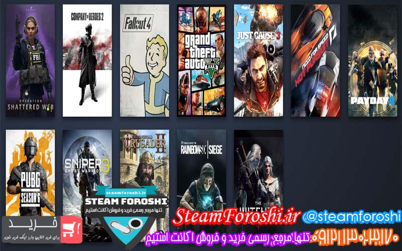 فروش اکانت استیم کد 4538