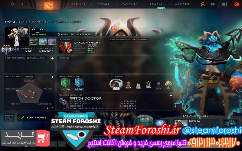 فروش اکانت دوتا ۲ کد ۴۴۷۴