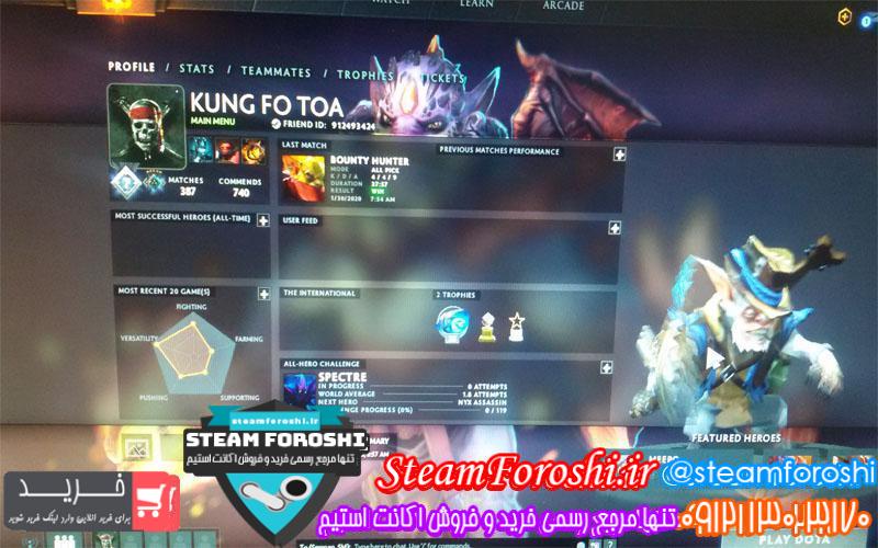 فروش اکانت دوتا ۲ کد ۴۴۸۸