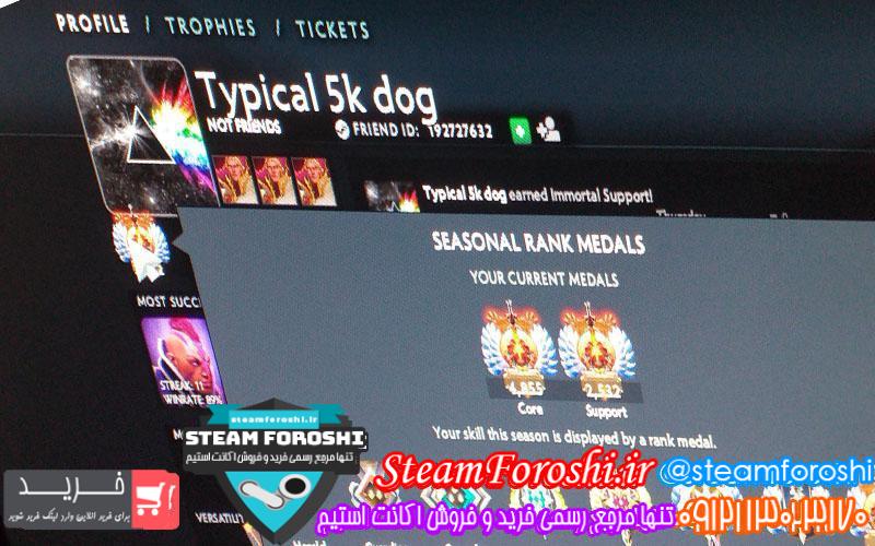 فروش اکانت دوتا ۲ کد ۴۴۹۵