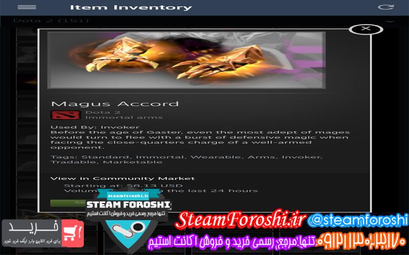 فروش آیتم دوتا ۲ کد ۴۵۹۰