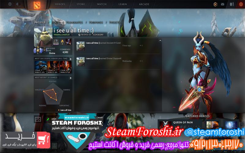 فروش اکانت دوتا ۲ کد ۴۴۳۴