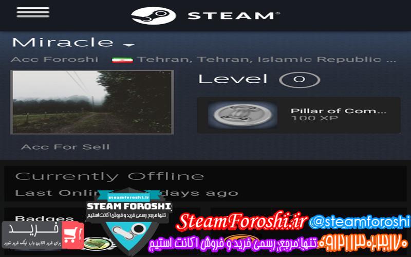 فروش اکانت دوتا ۲ کد ۴۴۴۳