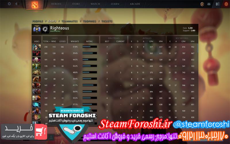 فروش اکانت دوتا ۲ کد ۴۴۵۱